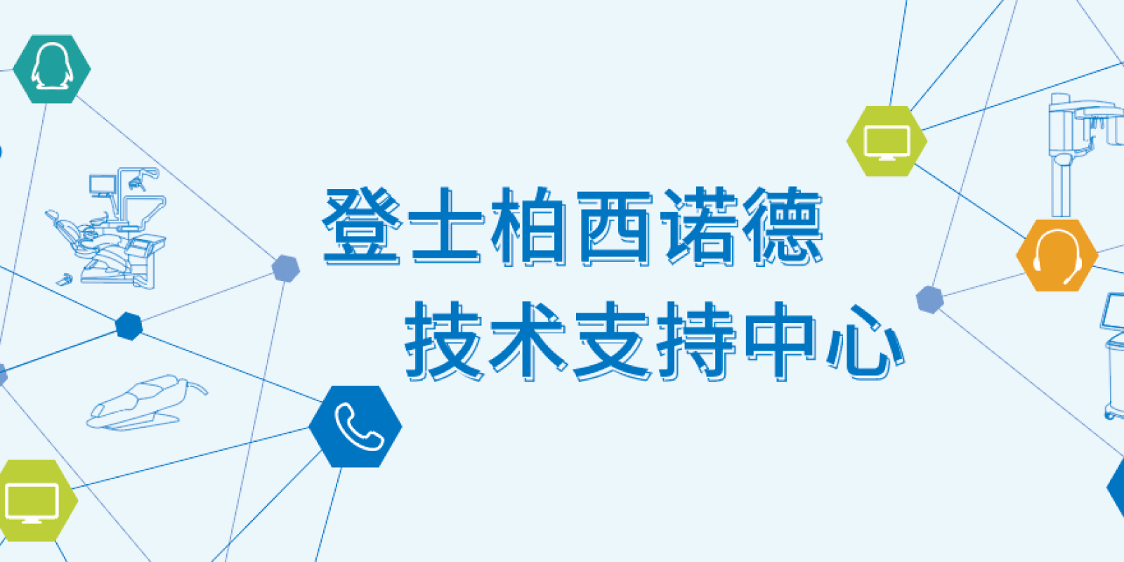 售后