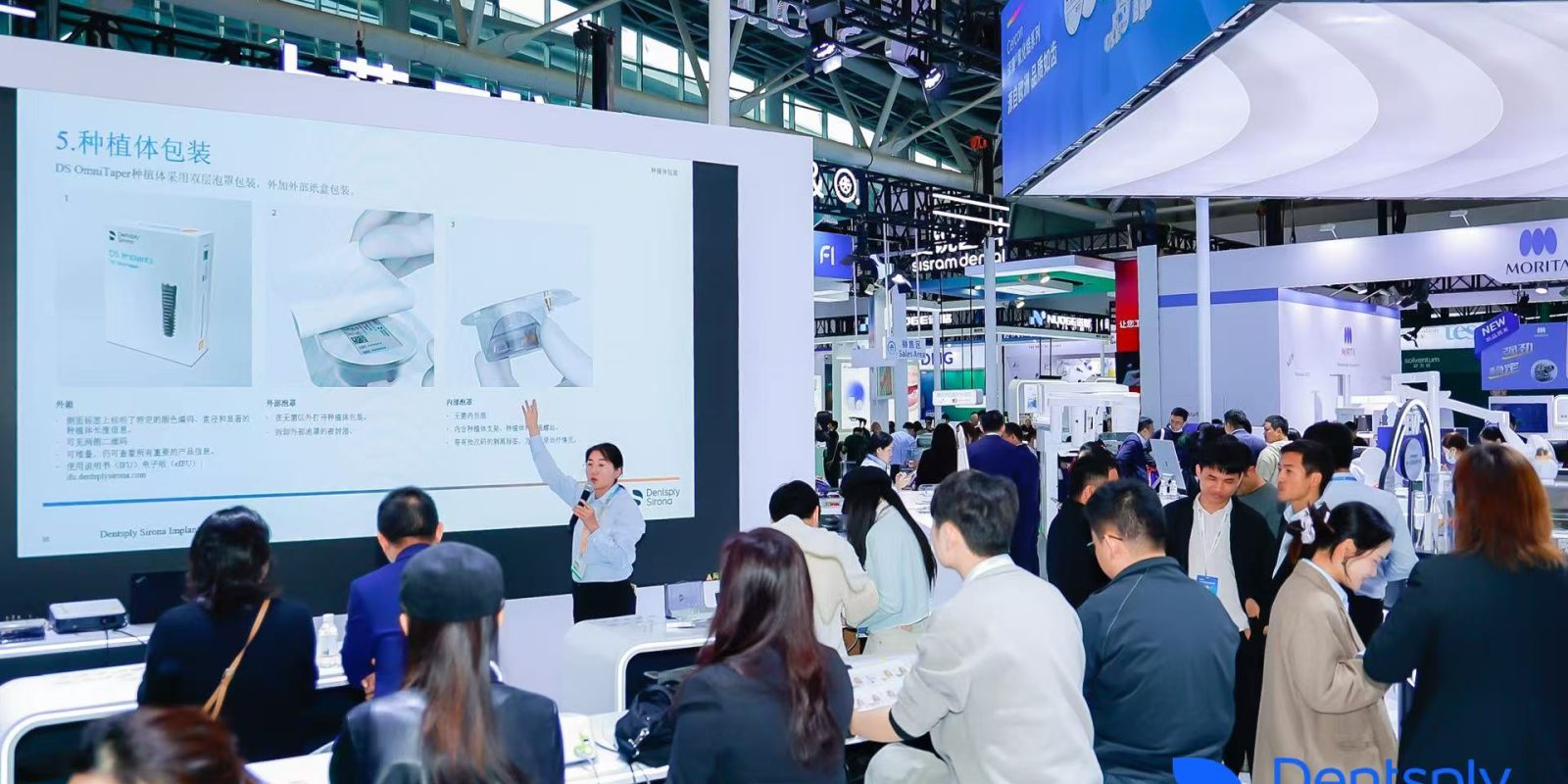 图2 讲课人坐满的一张